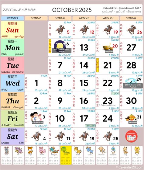 Singapore Calendar Year 2025 - Singapore Calendar