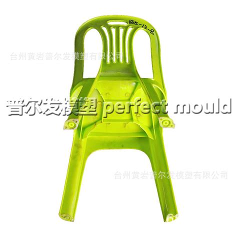 注塑椅JS027_注塑椅JS027价格_注塑椅JS027批发_注塑椅JS027厂家-台州市黄岩九盛汽车零部件有限公司