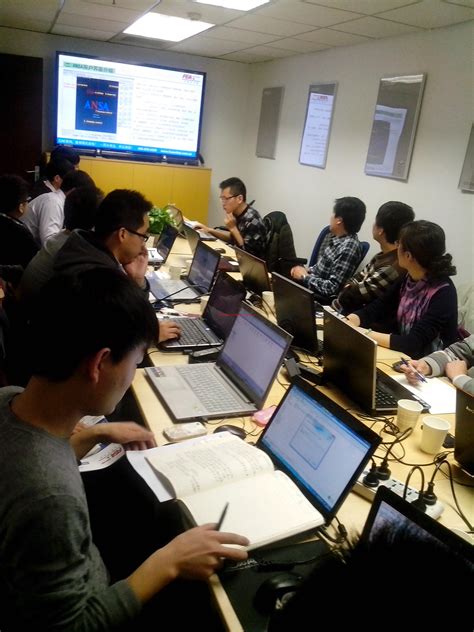 有限元在线-2014年3月ANSA/mETA应用培训顺利开班（上海）