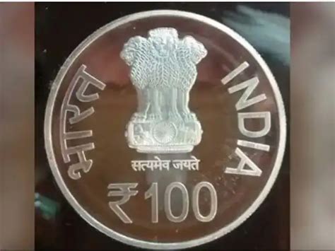 The coin's launch - PM Modi releases Rs 100 commemorative coin in ...