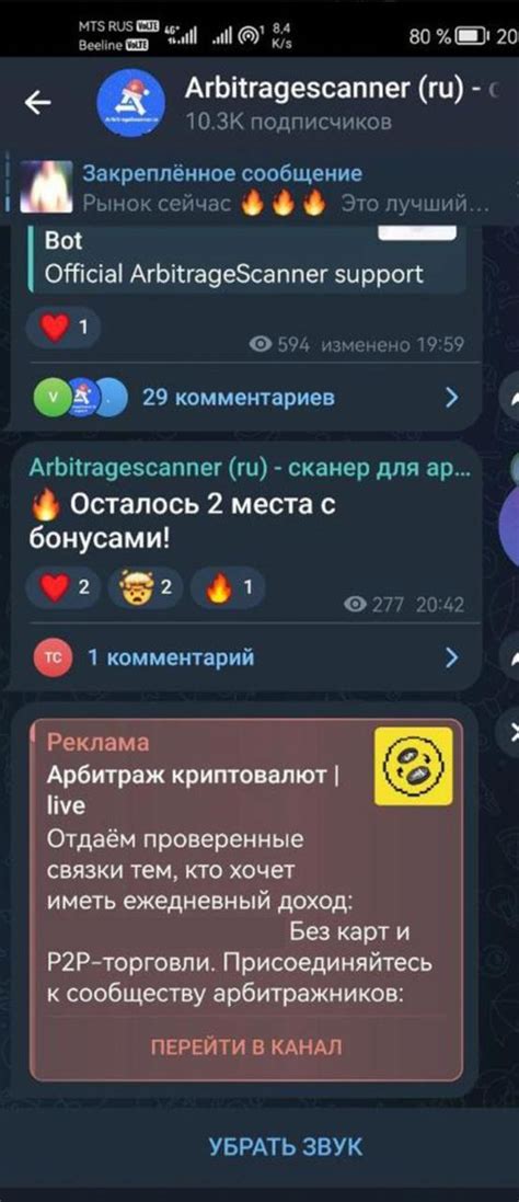 Что такое скам в криптовалюте | Как проверить токен на скам | Виды и ...