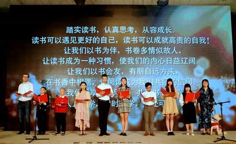 “悦读修身·书香上海”第十九届上海读书节在上海开放大学隆重开幕
