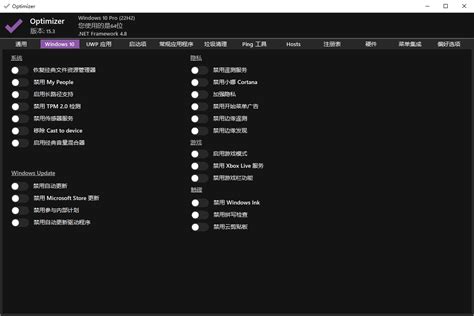 Azurite Optimizer 的图像结果