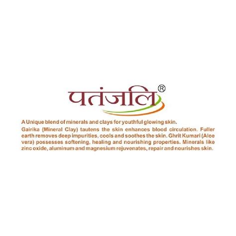Patanjali Face Pack-Multani Mitti