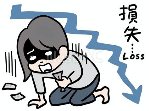 損失してがっくりしている人イラスト - No: 23888430／無料イラスト/フリー素材なら「イラストAC」