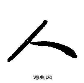 Image result for Using Task View