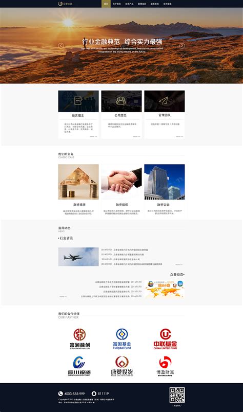 金融控股集团网站设计|网页|企业官网|专业网站设计制作 - 原创作品 - 站酷 (ZCOOL)