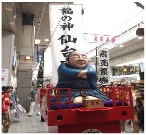 The Sanctification of the Disabled: A Study on the Images of Fortune ...