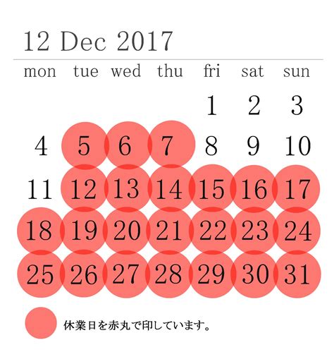 2017年 11月,12月カレンダーイラスト【2ヶ月分カレンダー】 | 商用フリー(無料)のイラスト素材なら「イラストマンション」