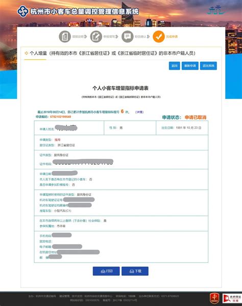 深圳公司注册 *出面 港澳国际一站式申请服务 - 八方资源网