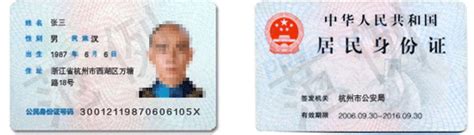 怎么把用手机拍的身份证照怎么打印成实际尺寸-我想知道，如何用最简单的方法，把手机照出来的身份证P成...