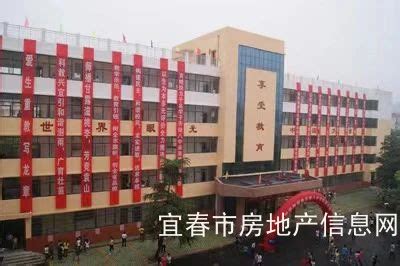 DSC_1294宜春中学教育社区