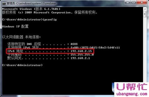 拼ip地址命令的指令（如何批量Ping N个IP地址） | 说明书网