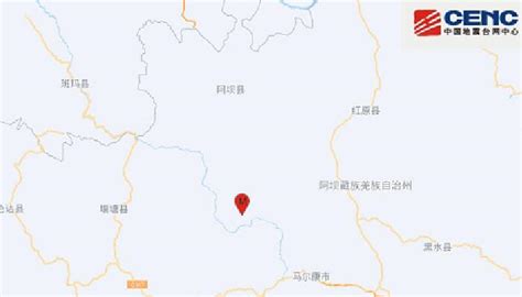 四川地震最新消息：马尔康接连发生2次3级以上地震 - 天气网