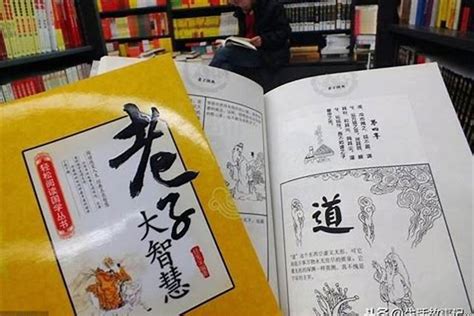 玄学分为哪些_财运_若朴堂文化