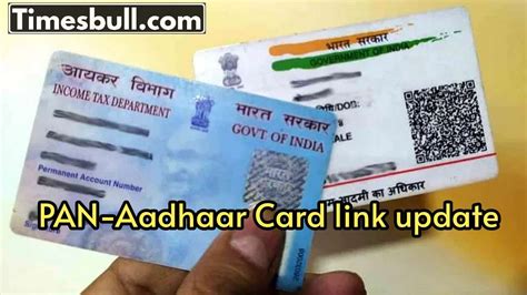 PAN-Aadhaar Linking: How to Check Link Status via SMS in Minutes ...