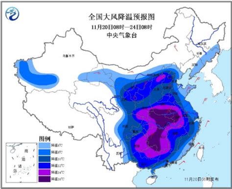 寒潮预警!中东部局地最低气温将达零下13°C _ 中国发展门户网－国家发展门户
