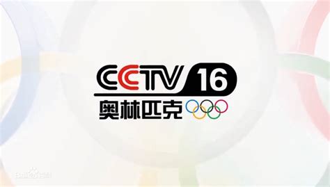 cctv5在线直播里约奥运会女排半决赛中国vs荷兰：复仇战！心态决定成败-搜狐
