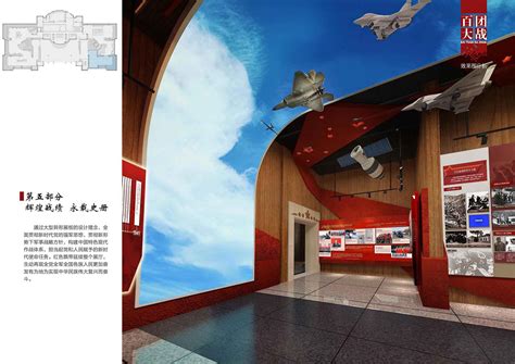 纪念馆—百团大战纪念馆-首届中国展览艺术与展示技术创意大赛