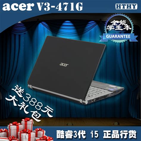 Acer/宏基 M5-481G-53314G52Ma M5 三代i5 1G独立显卡 新款笔记本_武汉航逸007