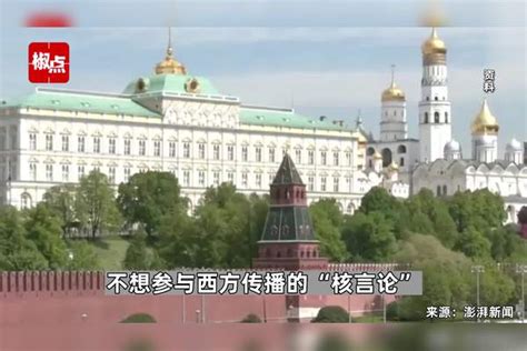 英媒称普京已将核列车派往乌克兰前线，克里姆林宫回应_普京_列车_前线