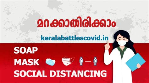FactCheck - Factcheck.kerala.gov.in
