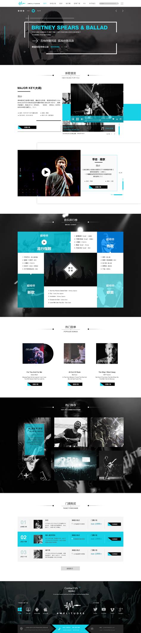 web页面设计/音乐网站的制作|网页|企业官网|DwyerUI - 原创作品 - 站酷 (ZCOOL)