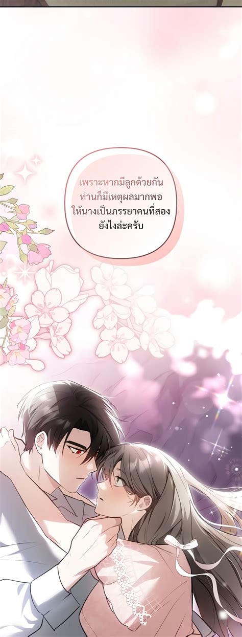 Image result for The Substitute Bride OST