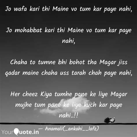 Jo wafa kari thi Maine vo... | Quotes & Writings by Anam Ali | YourQuote