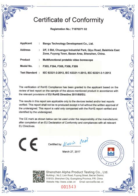 上一条： 发现者F5 系列 CE&RoHS认证 | 下一条： 发现者F1 系列 CE&RoHS认证