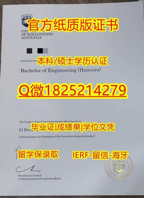 办理弗莱堡文凭证书/DIPLOM毕业证书Q微328970823订做德国弗莱堡大学成绩单/DIPLOMA/学历学位证书认证Urkunde办理理 ...