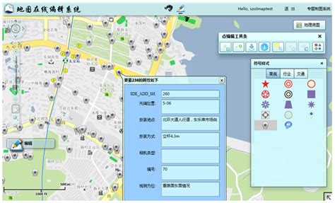 基于要素服务的地图在线编辑系统设计与实现 - 科研技术列表 - 中国勘测联合网