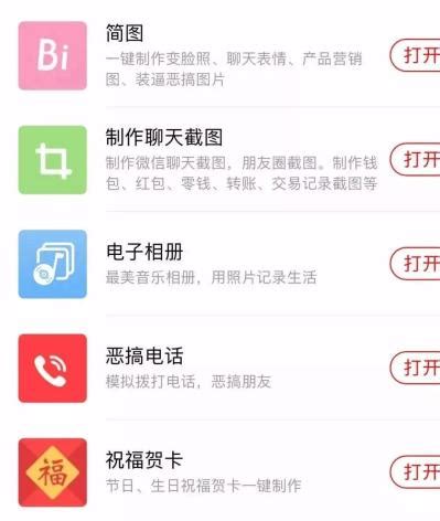 江苏银行手机银行如何设定转账额度 修改支付限额方法_偏玩手游盒子
