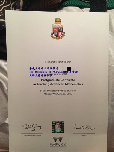 国外Warwick假文凭认证英国买华威大学diploma毕业证 - 蓝玫留学机构