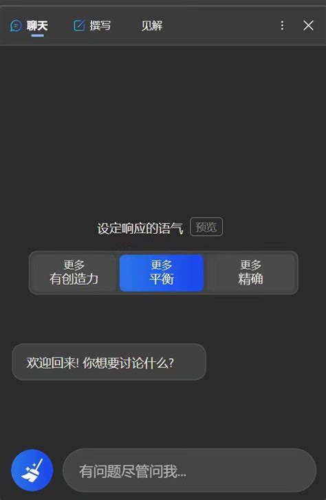 Image result for 必应热门资讯