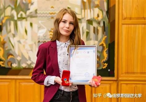 中国教育部认可的学校 | 白俄罗斯国立大学2023招生简章 - 知乎