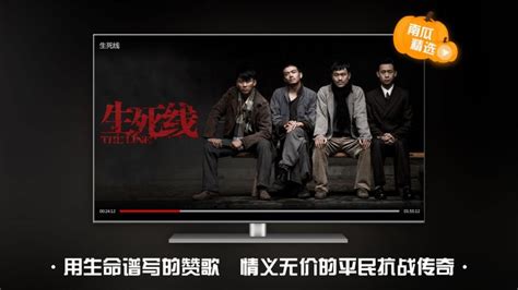555电影tv版下载-555电影app电视tv下载v8.4 安卓最新版-安粉丝手游网
