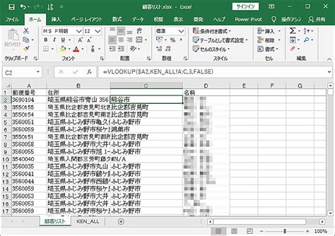 Image result for Python Program to Find the Sum of N Numbers Using for Loop