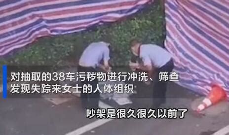 杭州女子失踪案引发关注，一段杀妻后丈夫面对面受访的视频曝光，采访中他讲到一个细节，顿时出现