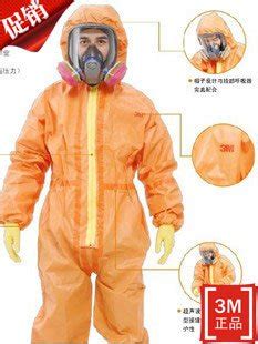 Nuclear Radiation Protection Coveralls Suit with Respirator, Gloves and Boots cover , Workwear ...