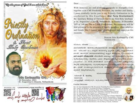 Priestly Ordination and First Holy Qurbana of Dn.Stio Kachappilly CMI ...