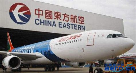 中国东方航空集团公司完成公司制改制并正式更名_航空信息_民用航空_通用航空_公务航空