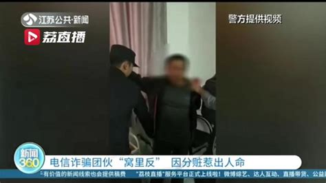 辽宁致6死命案细节：嫌犯将受害者接出学校杀害(含视频)_手机新浪网
