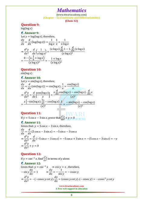 Class 12 Maths Exercise 5.2 Question 7 的图像结果