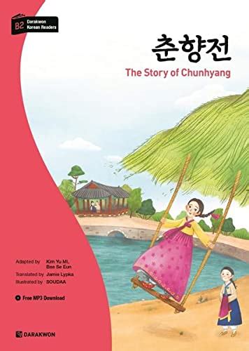 Buy THE STORY OF CHUNHYANG (DARAKWON KOREAN READERS NIV B2) MP3 A ...