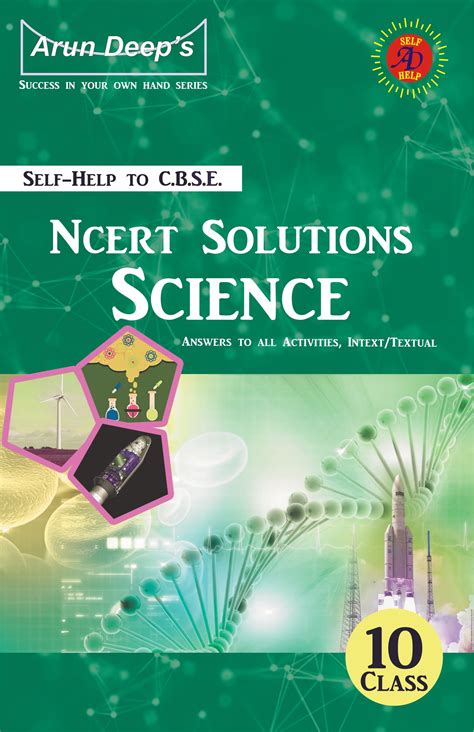 Arundeep's Self Help to CBSE NCERT Solution Science For Class 10 - Lat ...
