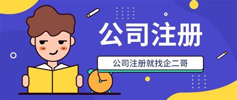 怎么取公司名字才能让人印象深刻？ - 知乎