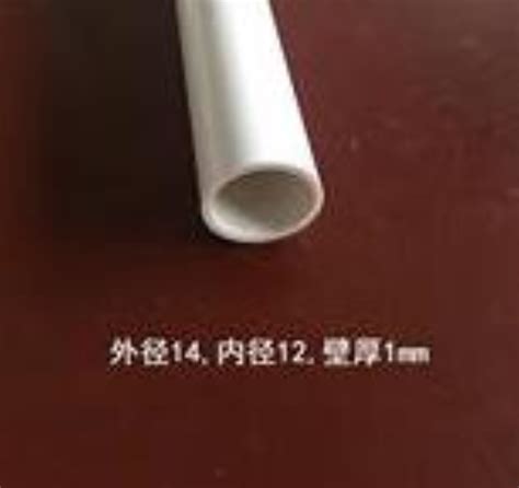 Image result for Small PVC Pipe