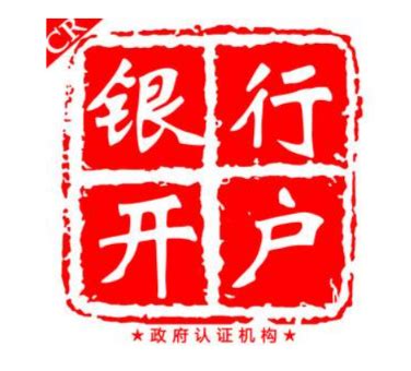 四川银行logo-快图网-免费PNG图片免抠PNG高清背景素材库kuaipng.com
