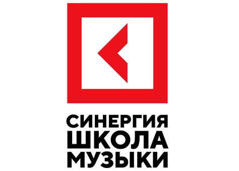 Франшиза альтернативной музыкальной школы СИНЕРГИЯ - цена в 2025 году ...